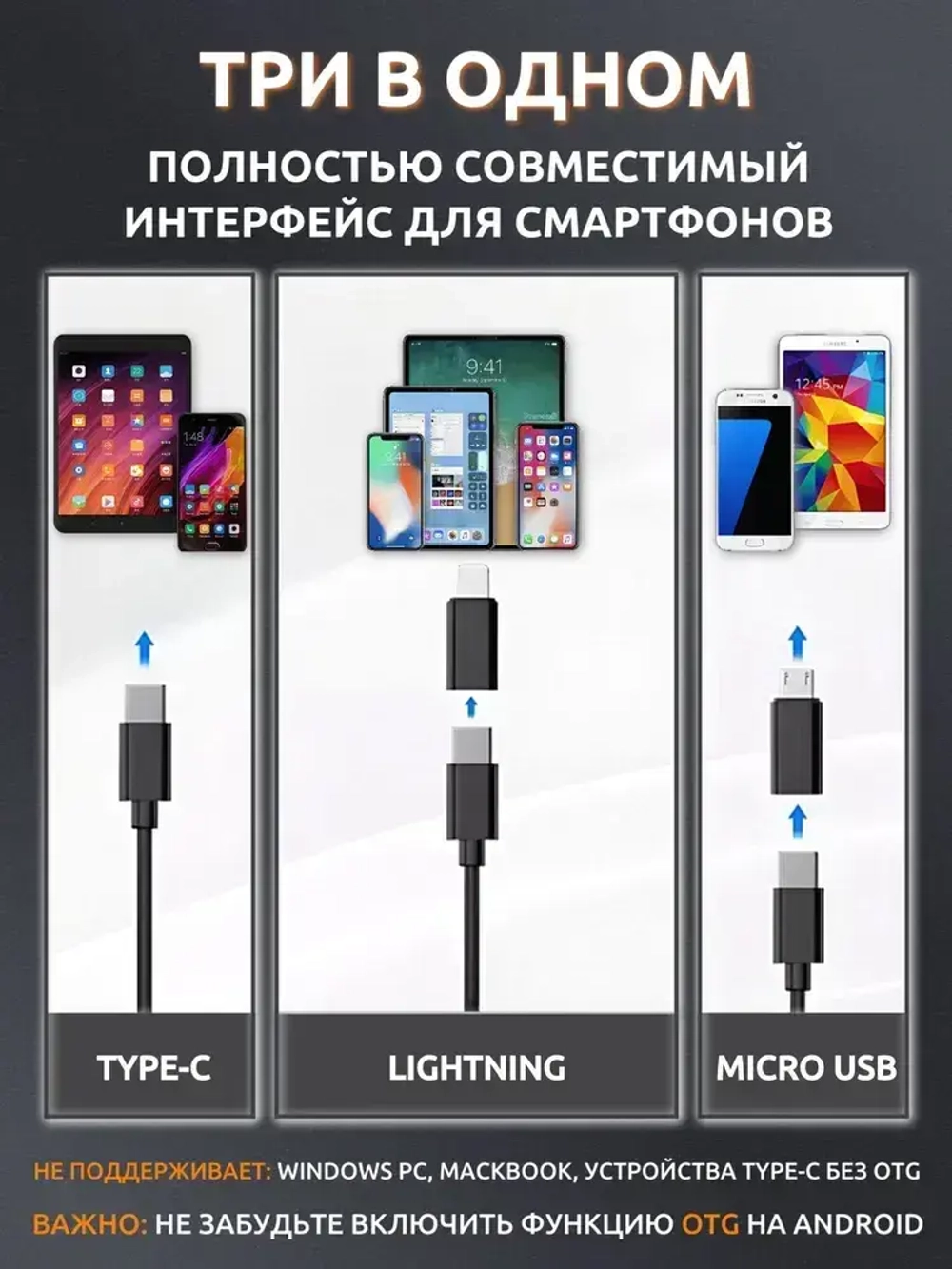 Эндоскоп для смартфона с подсветкой, 2 камеры, 3МП, 8мм, водонепроницаемый, Android/iOS, 2 метра, жесткий