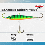 Балансир рыболовный Pro 27 12гр, 55мм, цвет 25F