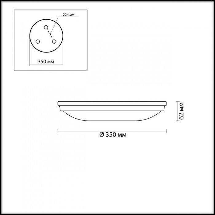 Накладной светильник Odeon Light 4956/4