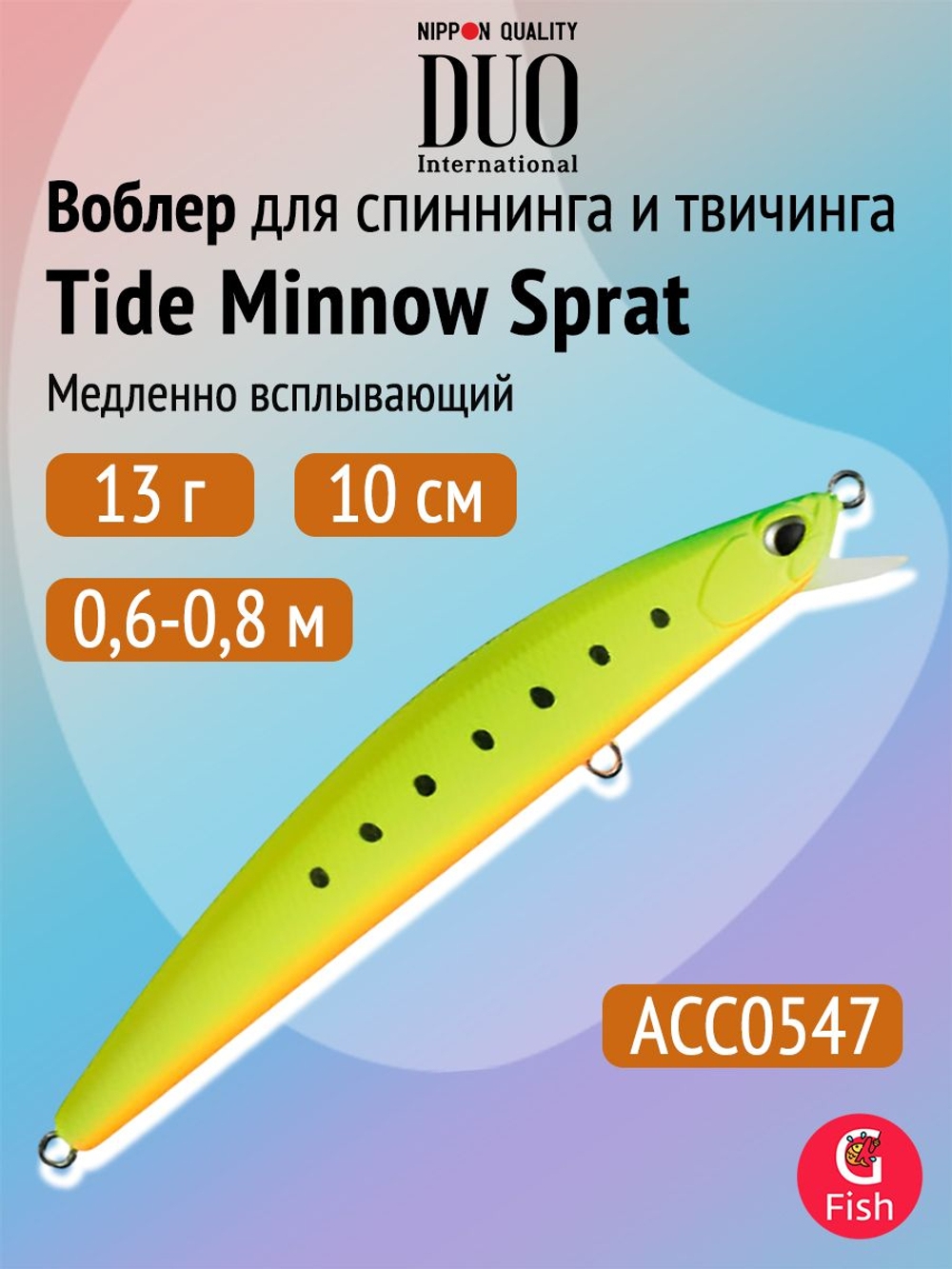 Воблер DUO Tide Minnow Sprat 100 SF, CCC0676 Mat Mullet Pink Back