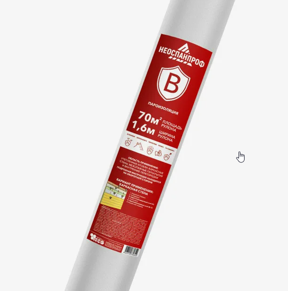 Пароизоляция В 70м2 ART Facade