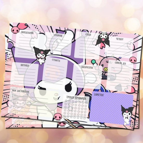 Подарочный набор Куроми Kuromi, 27 предметов