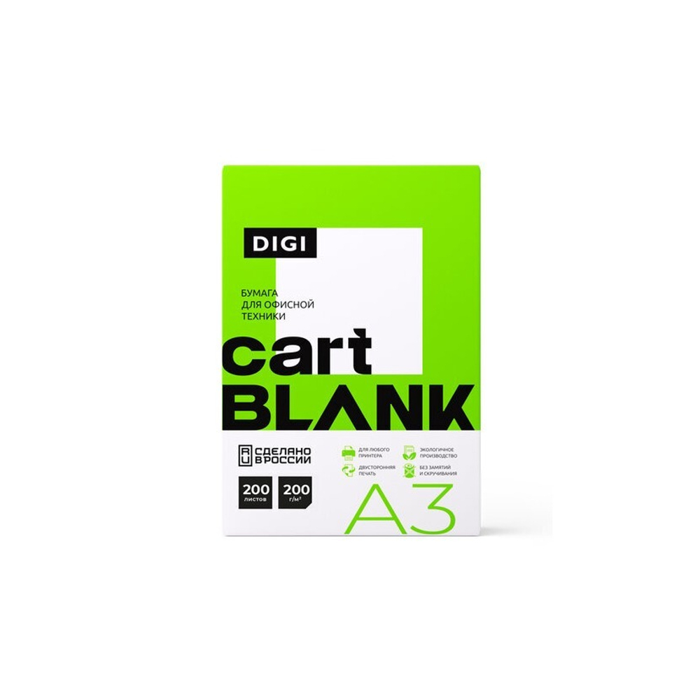 Бумага для цветной лазреной печати А-3 200г/м CARTBLANK DIGI, 145% (CIE)