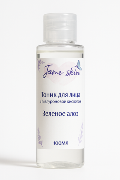 Тоник для лица JaMe Skin «Зеленое алоэ», с гиалуроновой кислотой и экстрактом ромашки, 100 мл