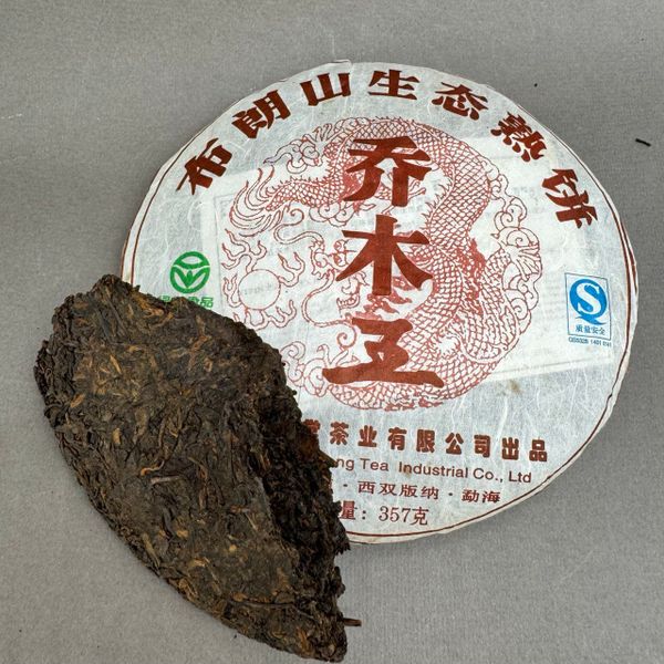 И Пин Тан Шу Бин ча, 2006