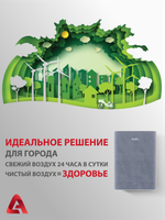 Приточный очиститель воздуха Ballu Oneair ASP-100
