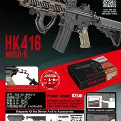 Автомат орбиз WH50-5