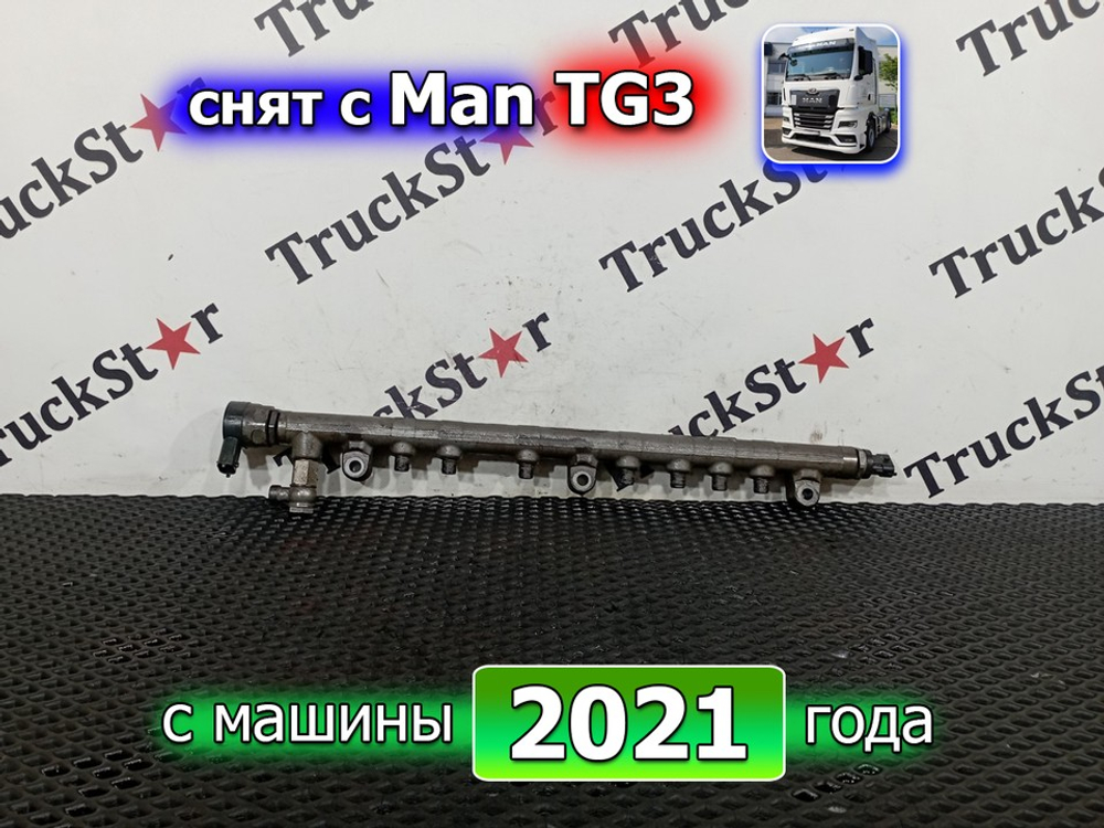 Рейка топливная (рампа) 2021г.