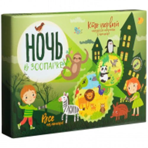 Игра настольная Бумбарам "Ночь в зоопарке", картонная коробка TR-246