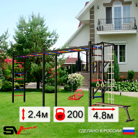 Уличная шведская стенка Sv Sport рукоход х 2 У54400 (Турник/Брусья/Стойка/Скамья/Со спинкой/Канат/кольца/лестница)