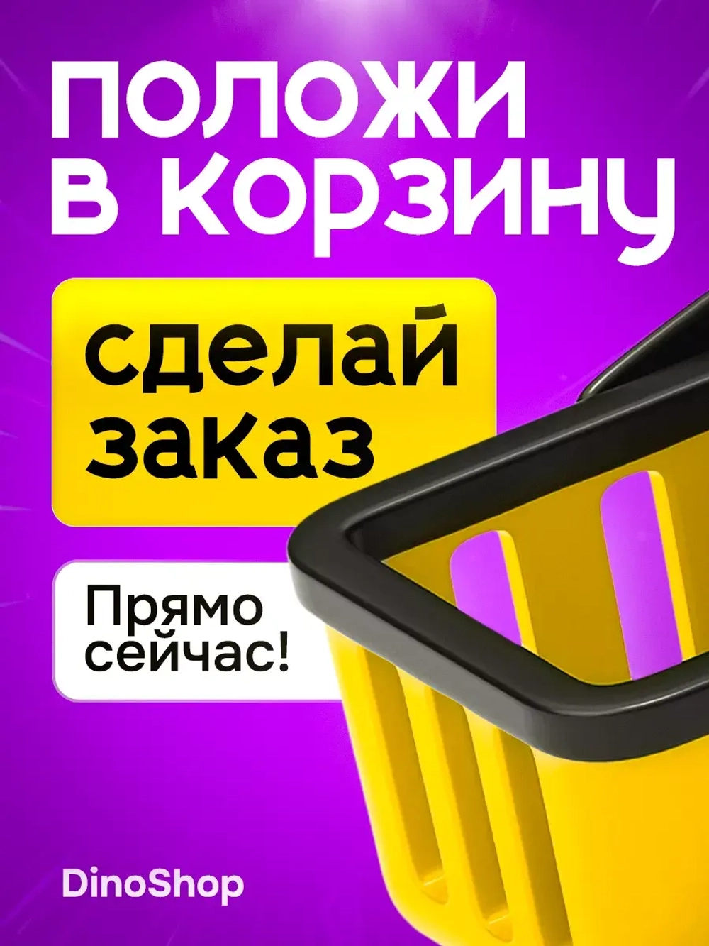 Часы наручные электронные