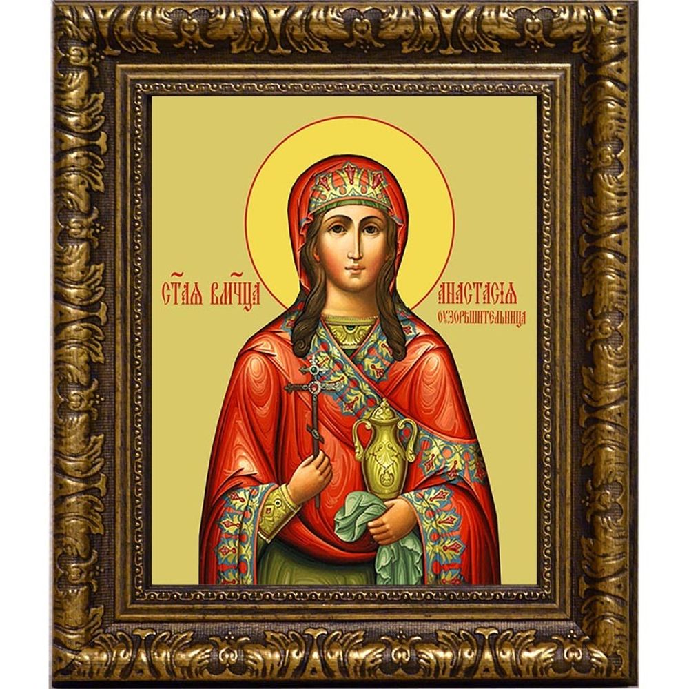 Анастасия Узорешительница Римляныня Иллирийская великомученица. Икона на холсте.