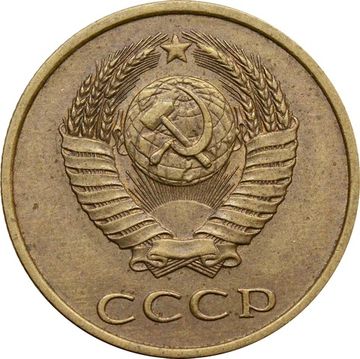 3 копейки 1982