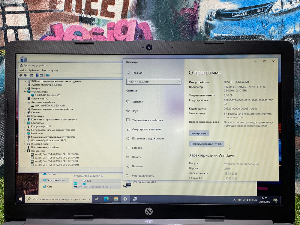 Ноутбук HP i3-7/8GB/512GB/ 250 G7 6BP31EA/Windows 10