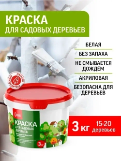 Краска для деревьев садовых от вредителей Старатели 3 кг