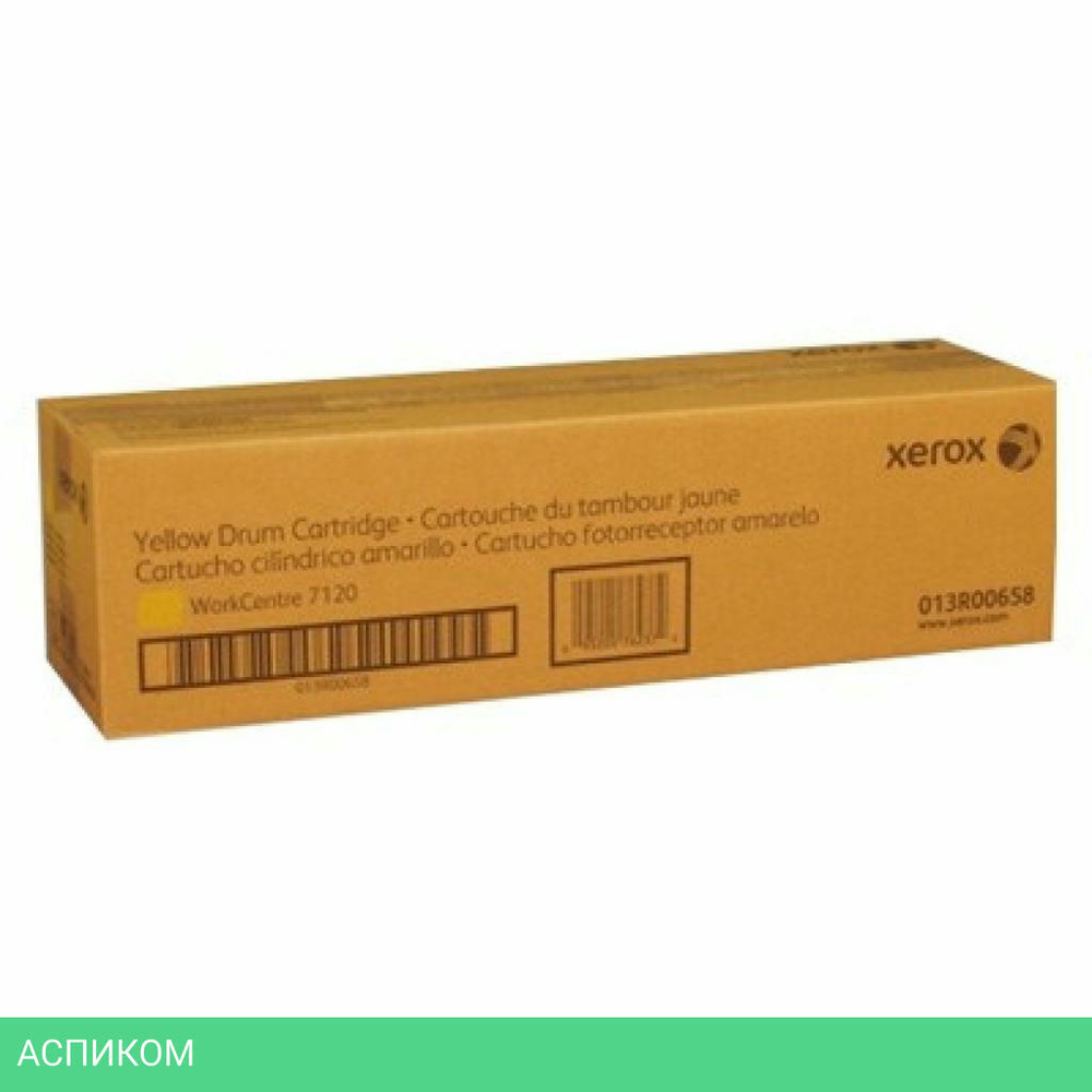 Картридж Xerox 013R00658