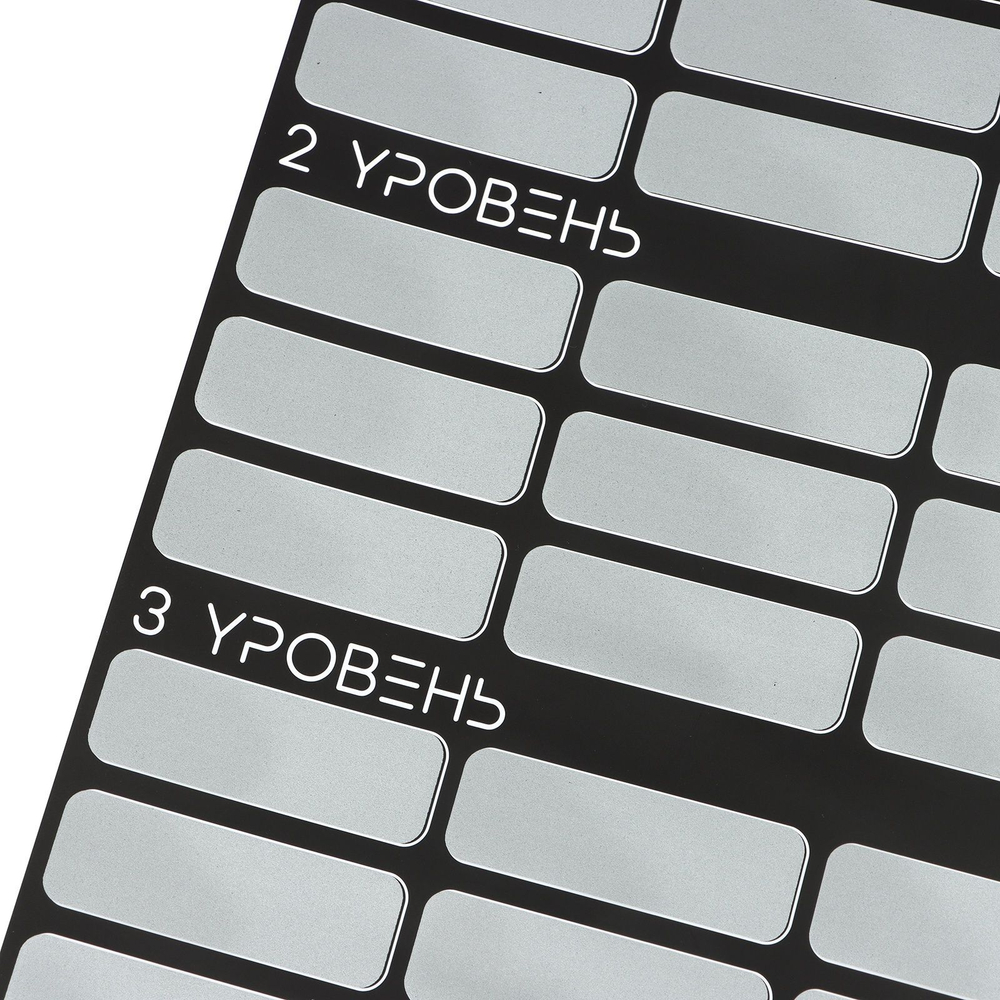 Плакат для двоих со скретч-слоем «БДСМ» (Цвет: черный)