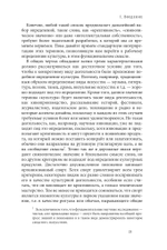 Экономика и культура
