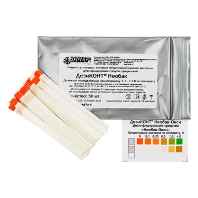 Дезиконт-Хим-НЕОБАК 50 шт