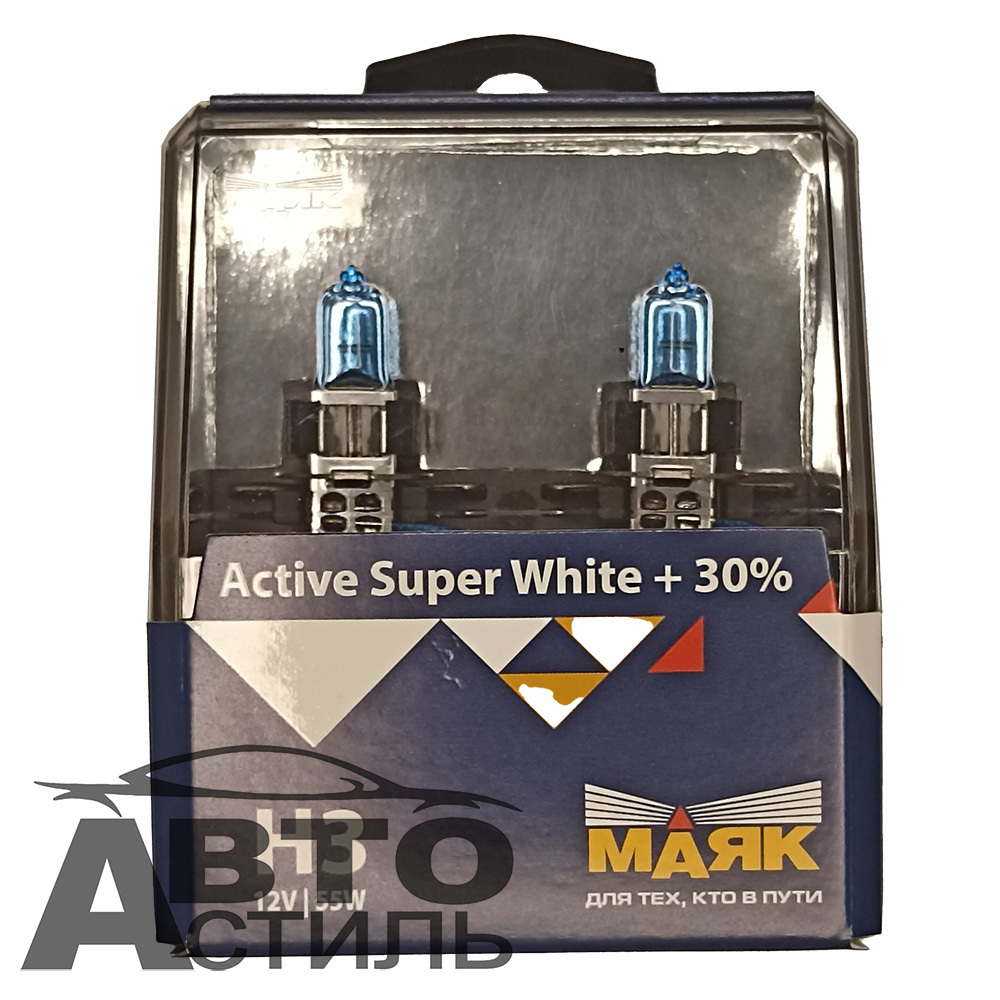 Автолампа H3 12V 55W Маяк  + 30%  Active Super White 72320ASW+30  (к-т)