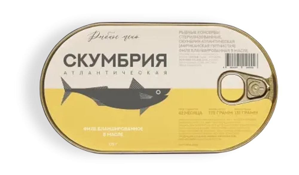 Скумбрия атл​антическая филе в масле 175гр. "Роскон" Калининградская обл.