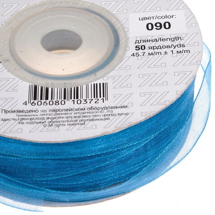 Лента капроновая  "BLITZ" 15 мм, OR-15, №090
