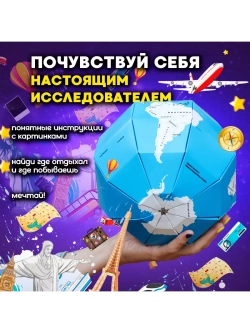 Набор исследования Земли 9 в 1 для детей в подарок