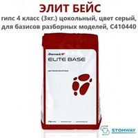 Elite Base Гипс (4 класс) (3 кг.) серый, Элит Бейс цокольный для базисов разборных моделей, C410440