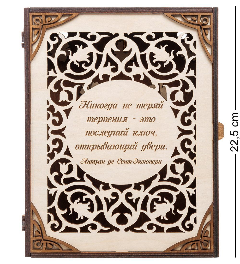КФ- 77/1 Ключница