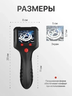 Видео эндоскоп гибкая камера с экраном 2.4 дюйма с подсветкой Орбита OT-SME16