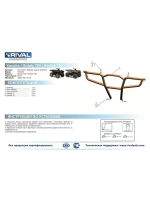 Бампер задний для квадроциклов Yamaha Grizzly Kodiak 700 16