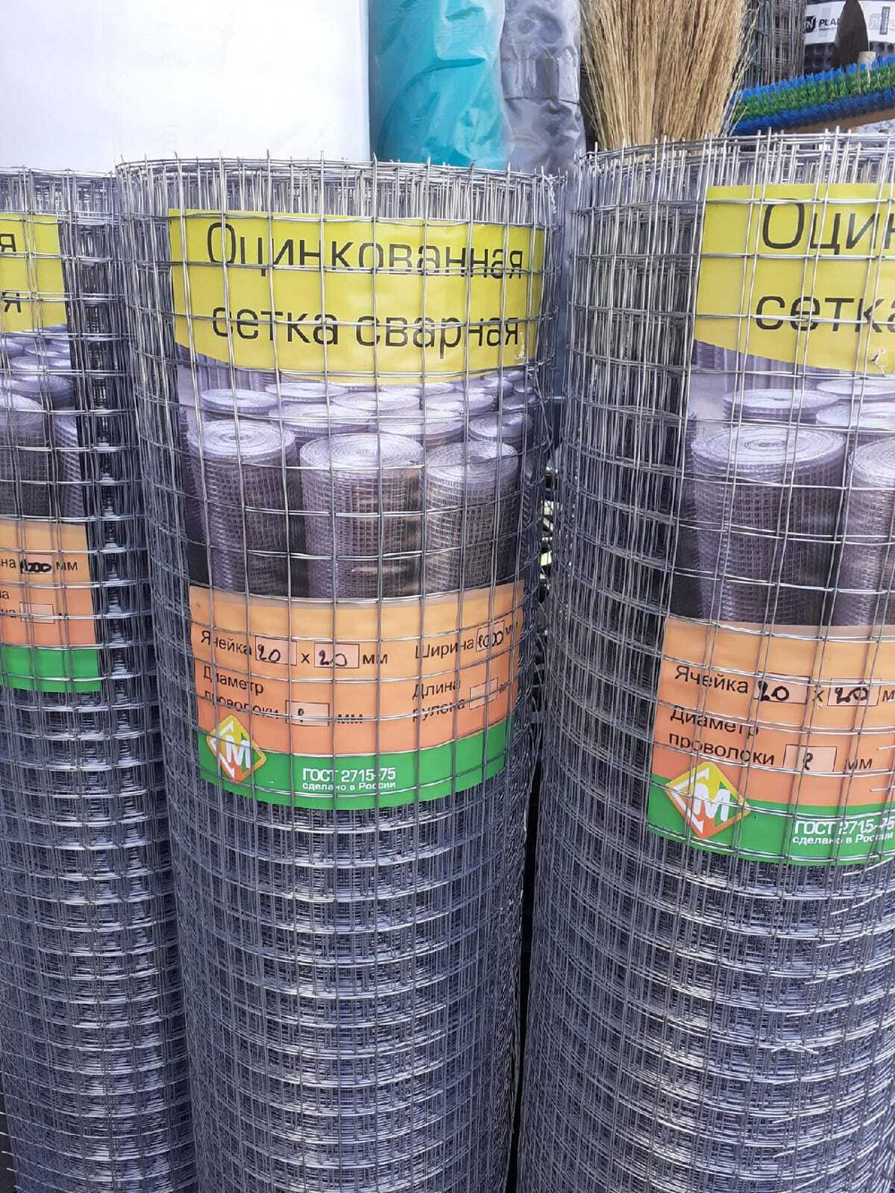 Сетка оцинкованная 25*25*1 мм.