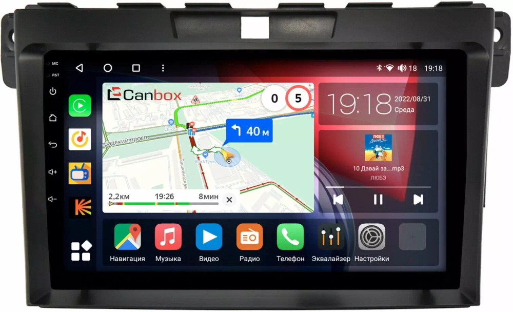 Магнитола для Mazda CX-7 2006-2012 - Canbox 9073 Qled, Android 10, ТОП процессор, SIM-слот