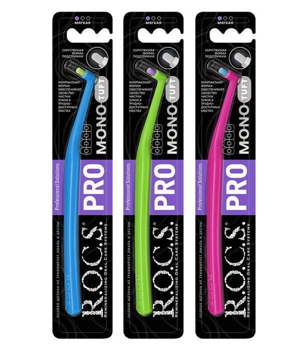 Зубная щетка ROCS PRO Mono