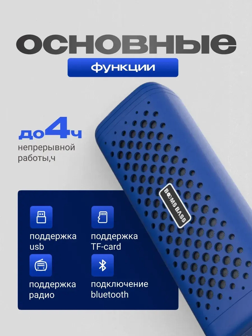 Колонка беспроводная маленькая портативная