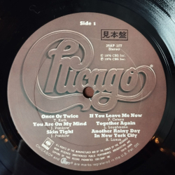 Винтажная виниловая пластинка LP Chicago X (Japan 1976) (Promo) (Obi Copy)