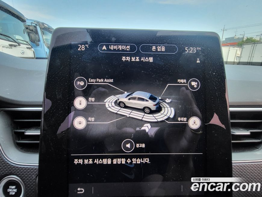 Renault Korea (Samsung) XM3 1.6 GTe LE Plus (06.2020)