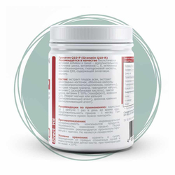 Гранатин Q10-Р*