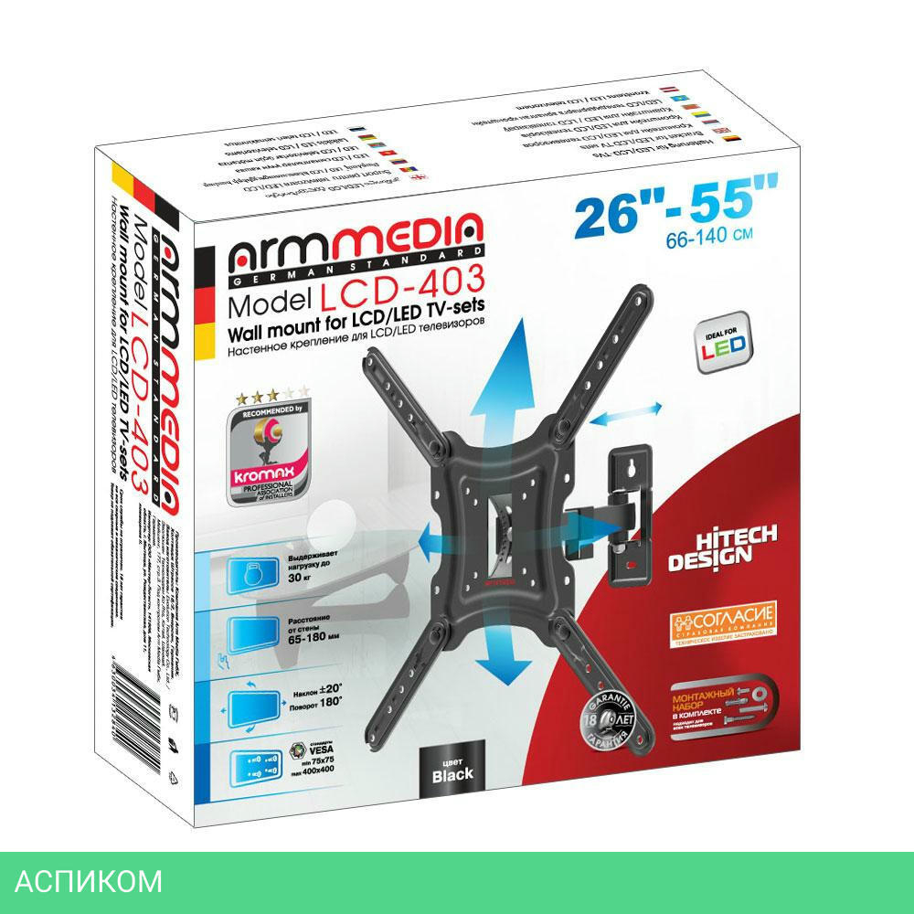 Кронштейн Arm Media LCD-403 черный (10235)
