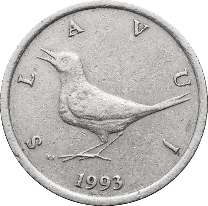 1 куна 1993-2021 Хорватия XF