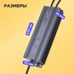 Блок питания  Rexant 200-1003