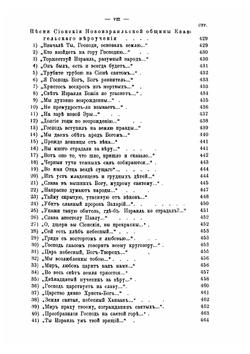 Архив Русской Революции. Том 1 | И. В. Гессен