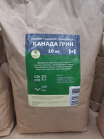 Газон Канада Грин 10кг Волжский Сад