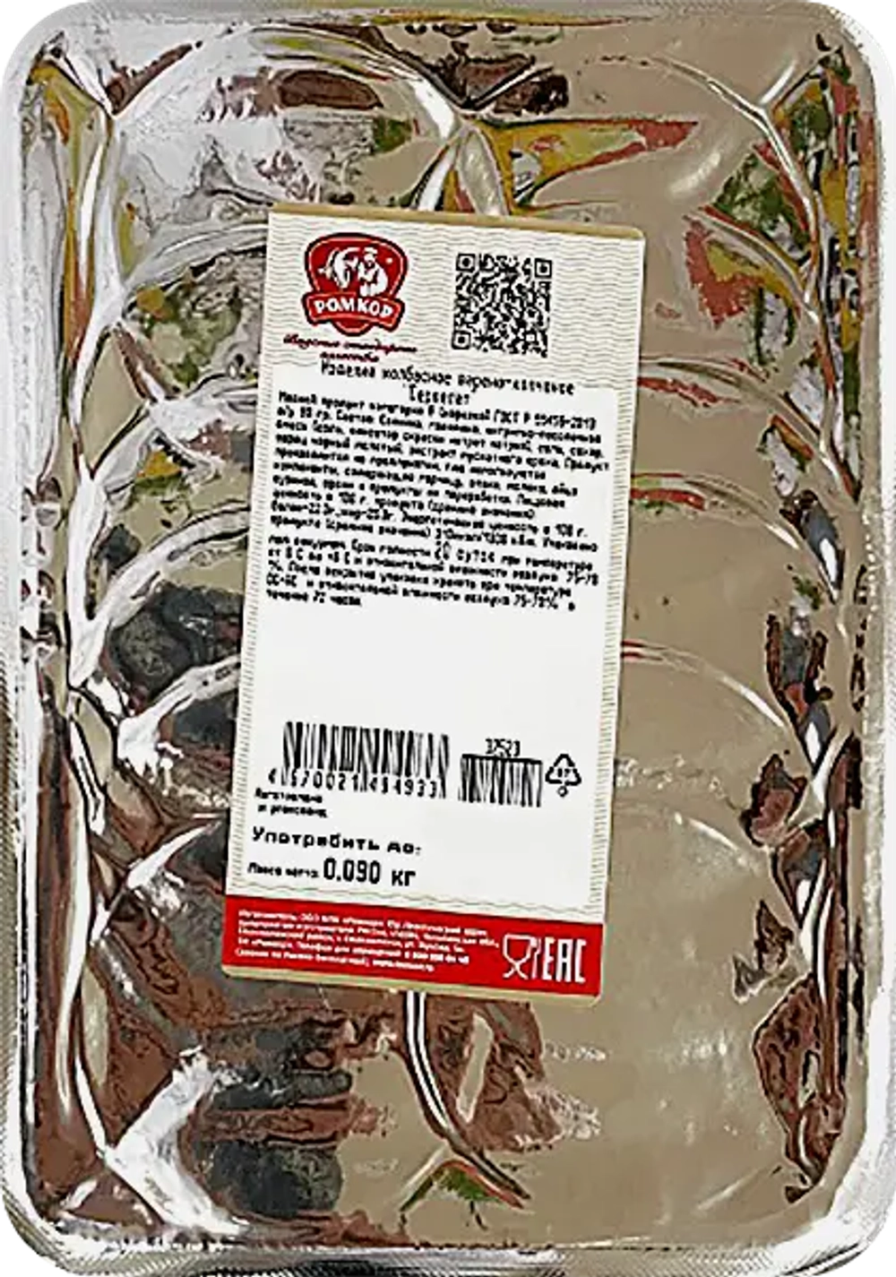 Сервелат Ромкор нарезка варено-копченая 90г