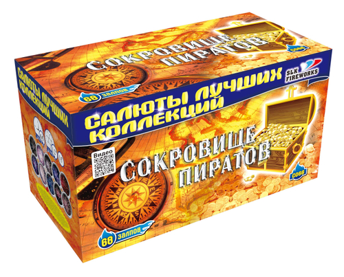 Сокровище пиратов