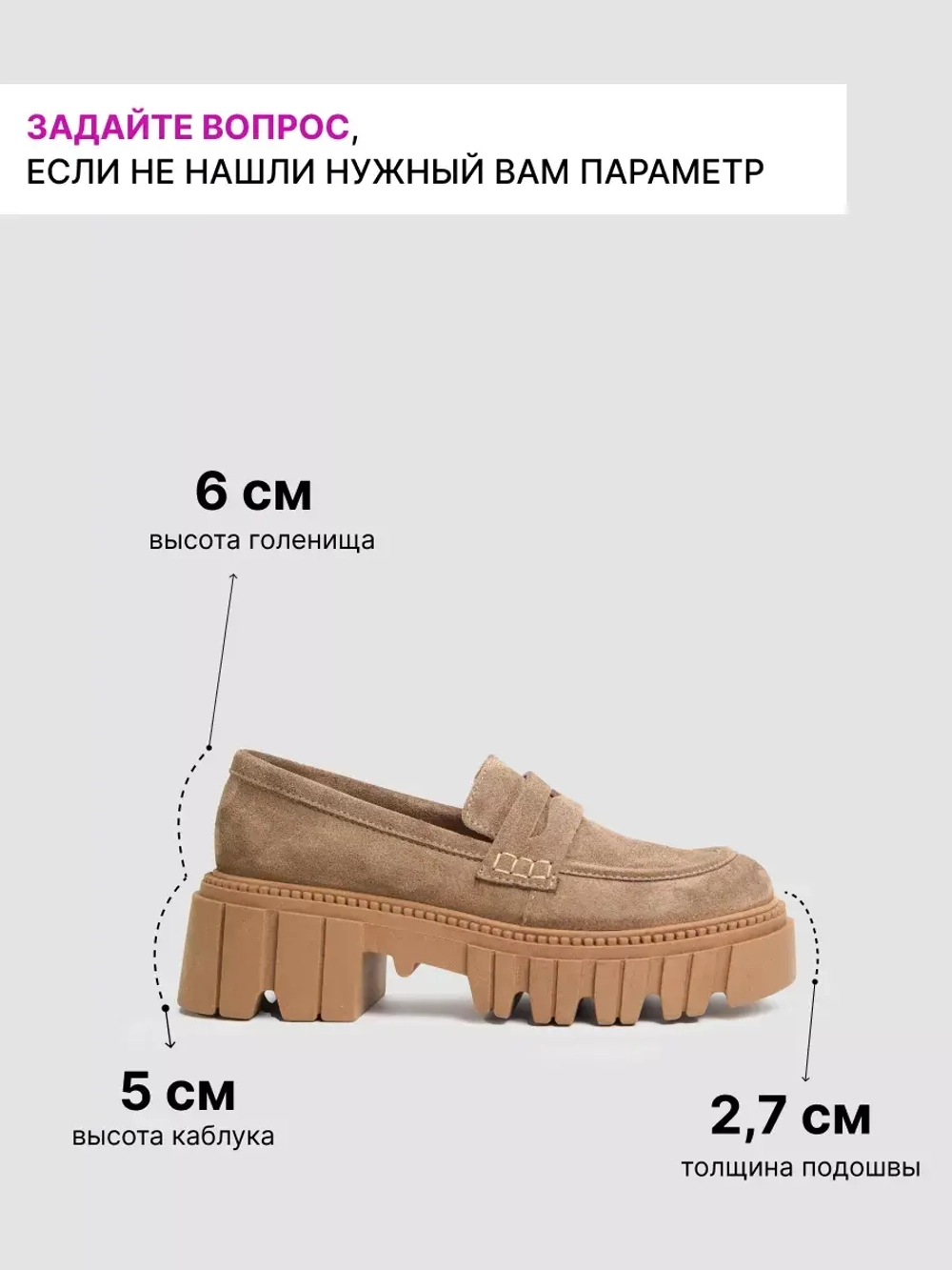 510211/Лоферы женские