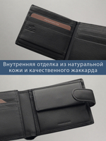 B250004R Preto - Портмоне c RFID защитой MP
