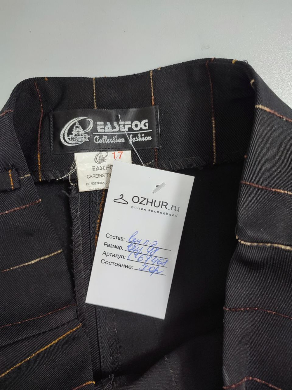 Бриджи Eastfog базовые 48 размер