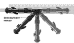 Сошки UTG на KeyMod, 127-203мм (TL-BPDK01)