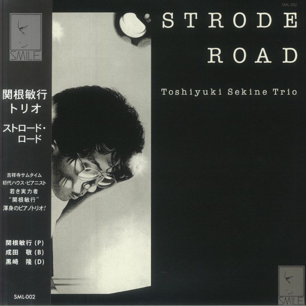Toshiyuki Sekine Trio - Strode Road - Japan Import